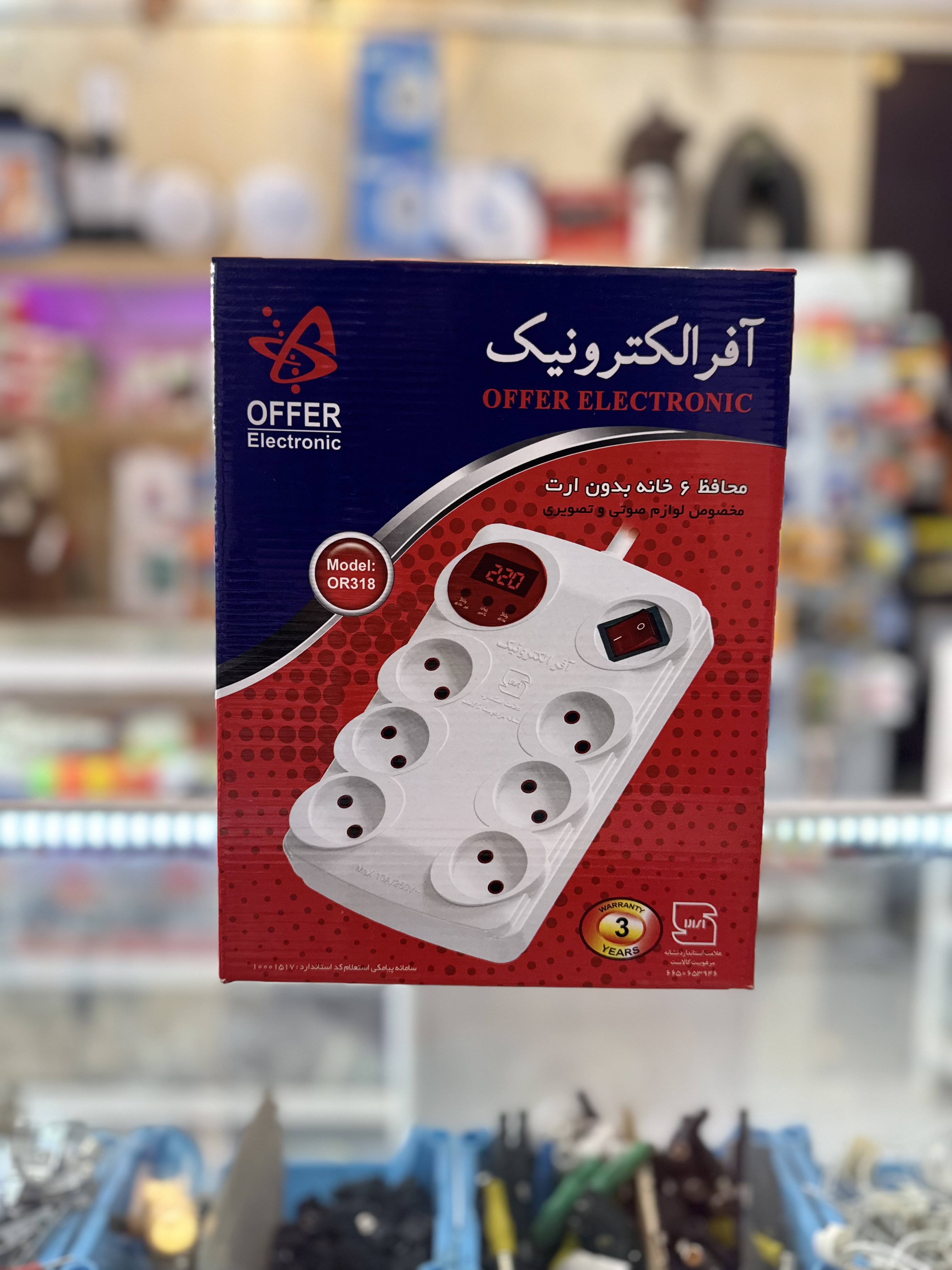 محافظ برق ۶خانه صوتی و تصویری PFFER ELECTRONIC